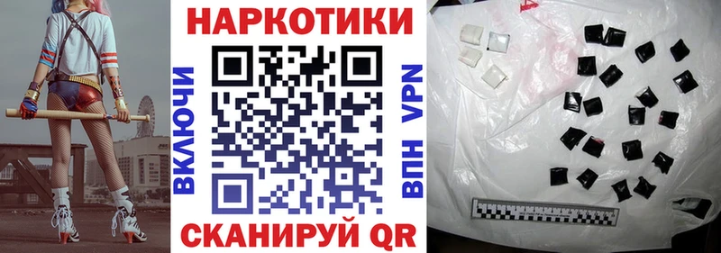ГАШИШ Касли