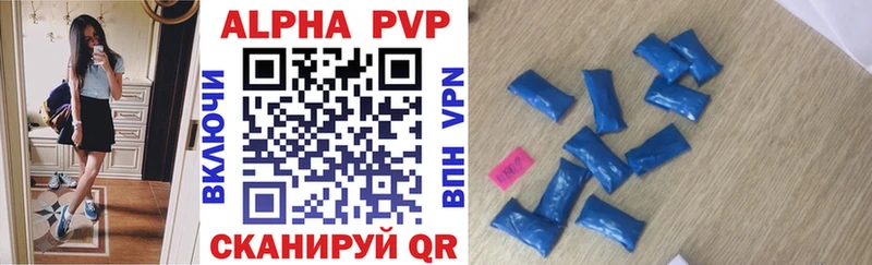 как найти закладки  Касли  А ПВП СК 
