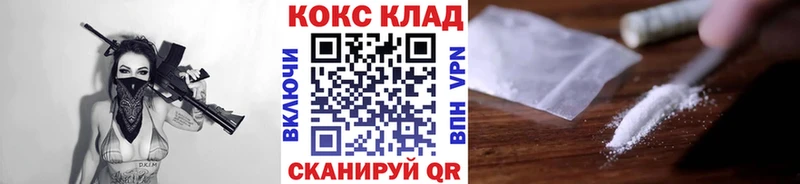 цены наркотик  Касли  COCAIN Fish Scale 