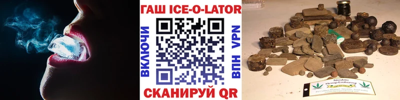 ГАШ Изолятор  Касли 