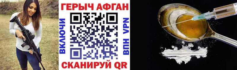 hydra как зайти  Касли  ГЕРОИН гречка 