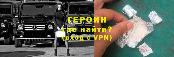 марки lsd Абаза
