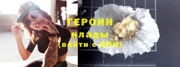 марки lsd Абаза