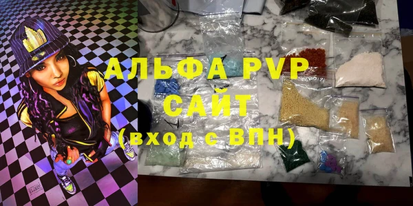 Альфа ПВП Абдулино