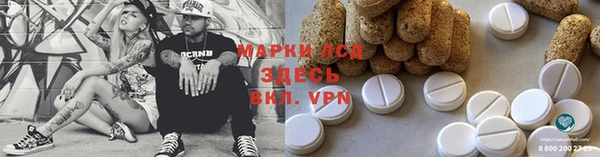 Альфа ПВП Абдулино