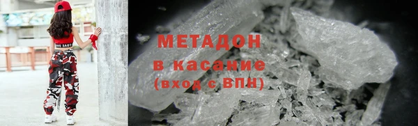 марки lsd Абаза