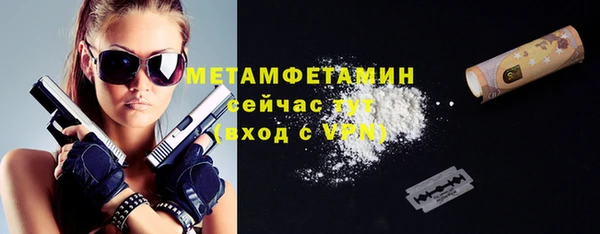 марки lsd Абаза