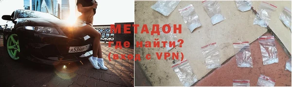 Альфа ПВП Абдулино