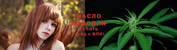марки lsd Абаза