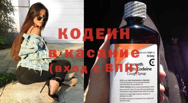 Альфа ПВП Абдулино