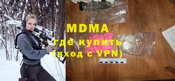 марки lsd Абаза