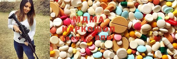 марки lsd Абаза