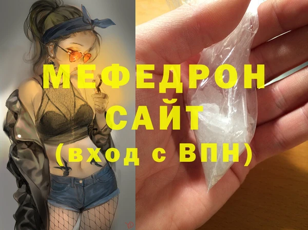 Альфа ПВП Абдулино