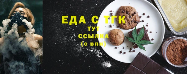 марки lsd Абаза