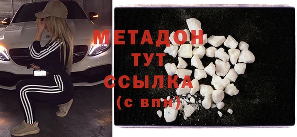 Альфа ПВП Абдулино