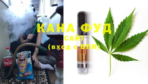 марки lsd Абаза