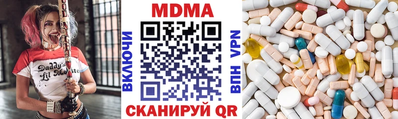 цена Касли MDMA молли