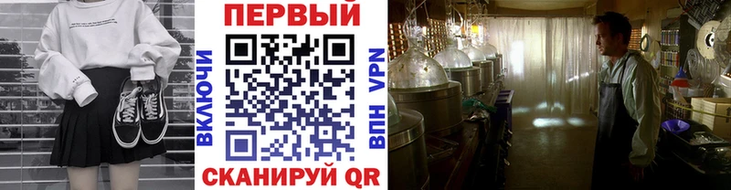 Первитин Декстрометамфетамин 99.9%  где купить   Касли 