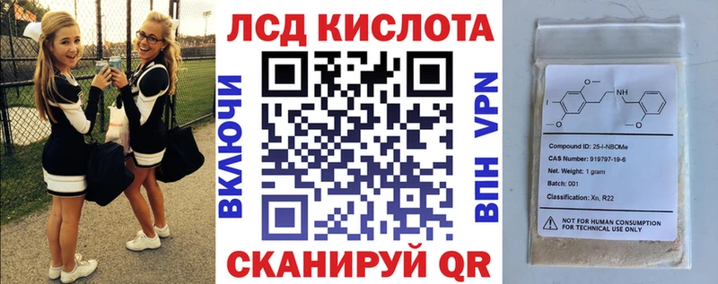 Наркотические марки 1,8мг  Касли 