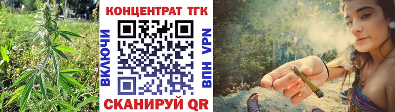 ТГК концентрат  купить наркоту  Касли 