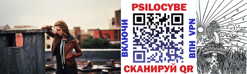 Галлюциногенные грибы мухоморы  ссылка на мегу зеркало  Касли 